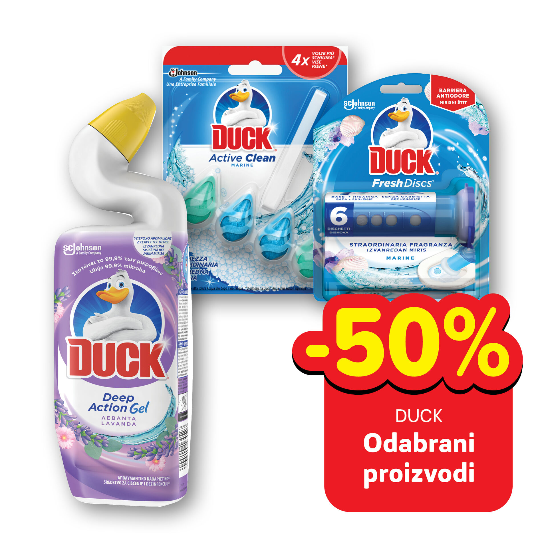Odabrani proizvodi